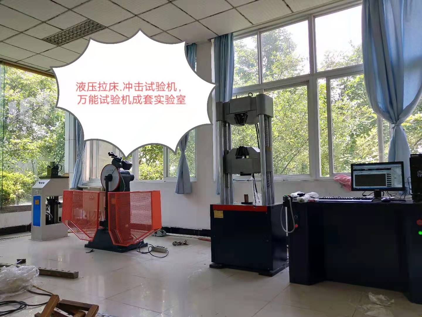 L71-UV液壓拉床、JB-300B沖擊試驗機、WAW-300D