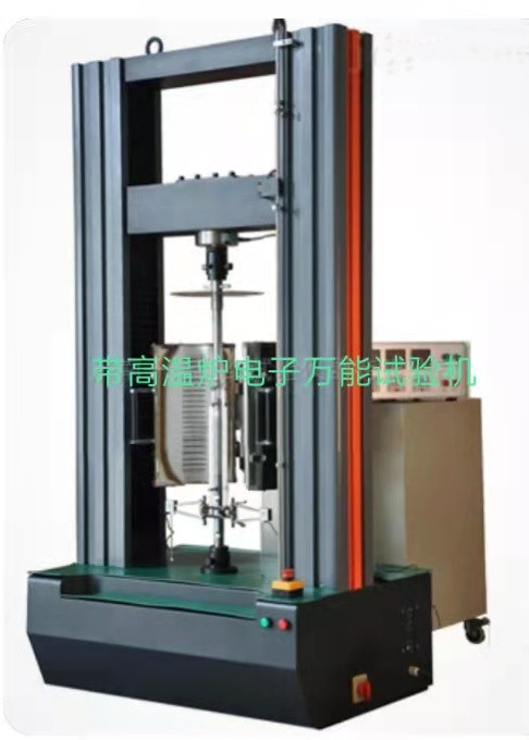 ETM系列高低溫電子萬能試驗機、進口0.5級傳感器、測力0.4%-100%