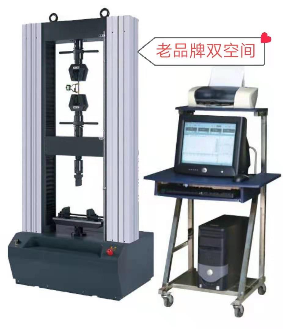 TSE105D系列拉伸彎曲、測斷后延伸率電子萬能拉力試驗機