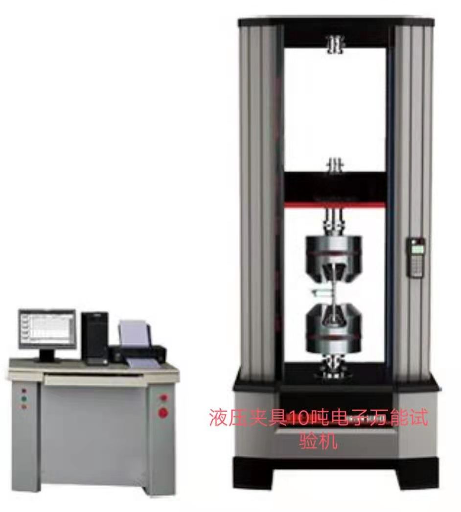 ETM-305、電鍍夾具、液壓夾緊、電子萬能拉力試驗機